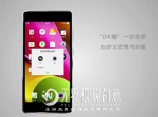 OPPO_OK绷